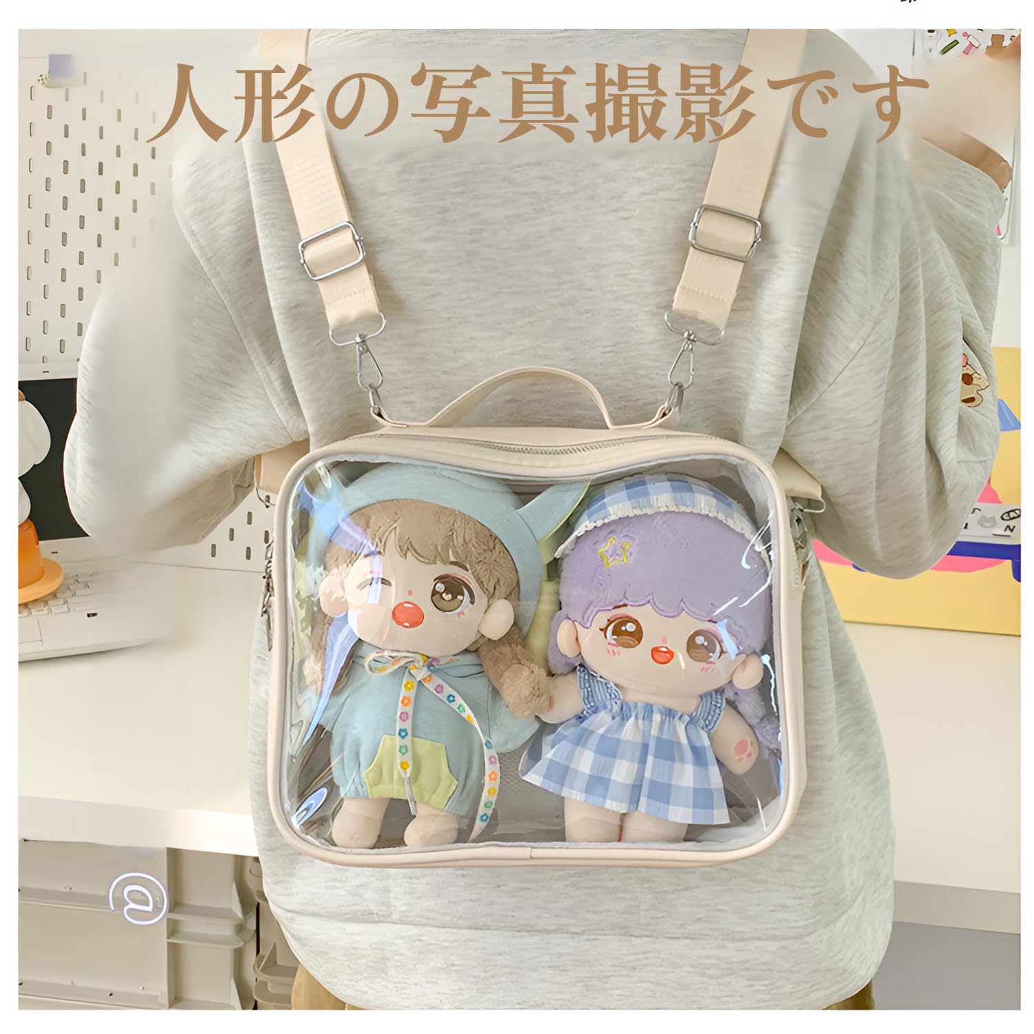 Amazon | [starrycoo]【痛バッグ リュック】20cmぬいぐるみ2体収納可能